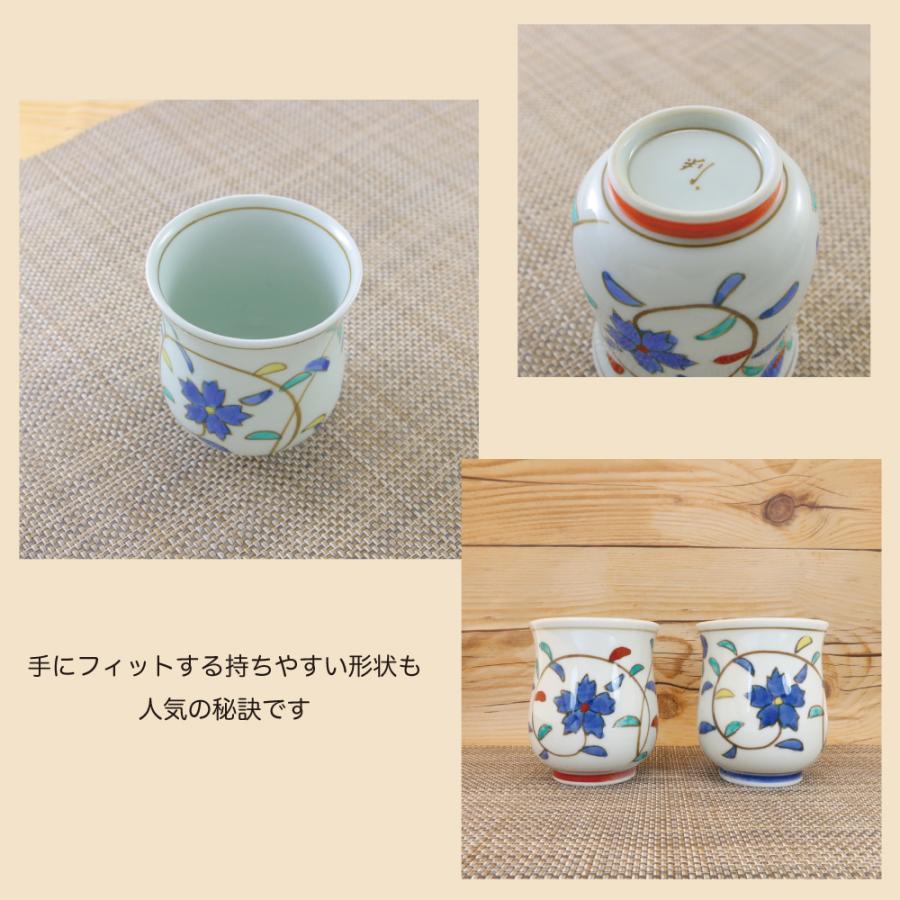 ☆ 有田焼 伊万里焼 染付湯呑み 湯呑｜椿花紋｜赤｜磁器｜染付｜伊万里焼｜有田焼｜和食器通販｜うちる