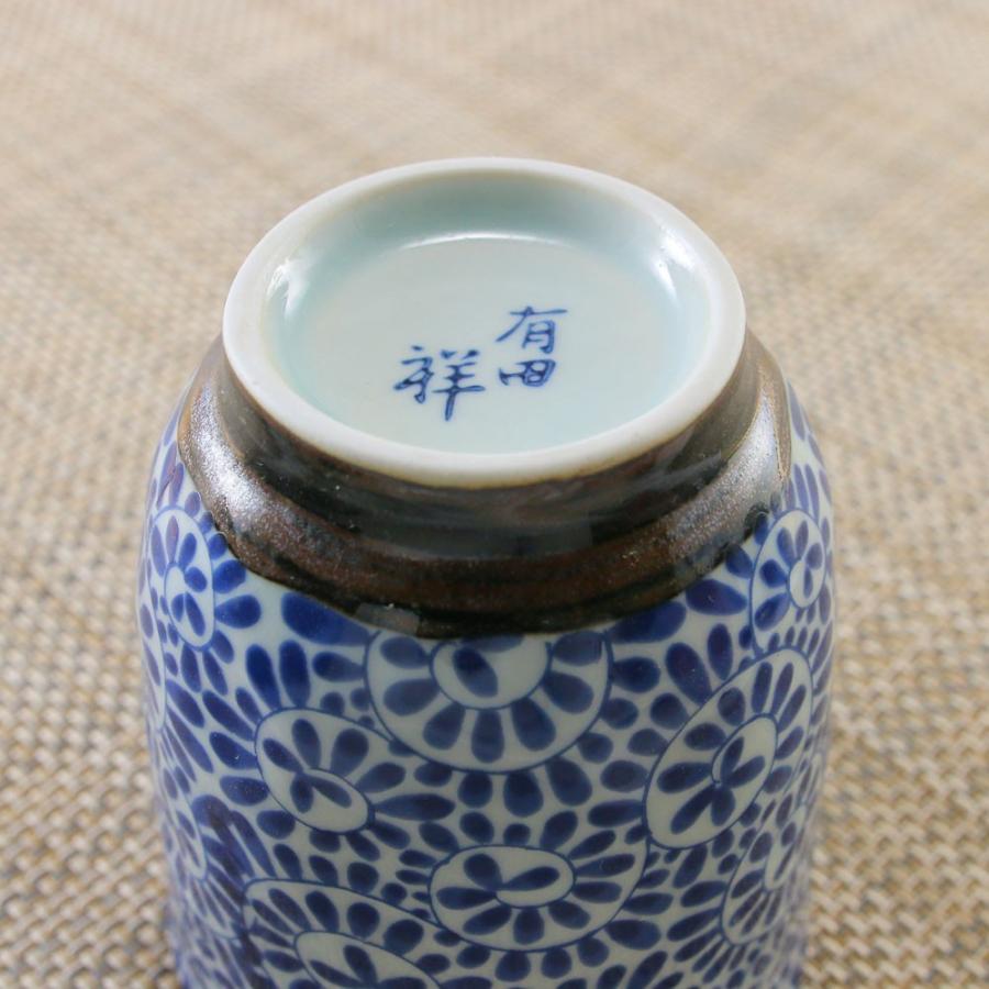 湯呑（湯飲み茶碗） 有田焼 唐草地紋湯呑（青・大） 夫婦湯呑