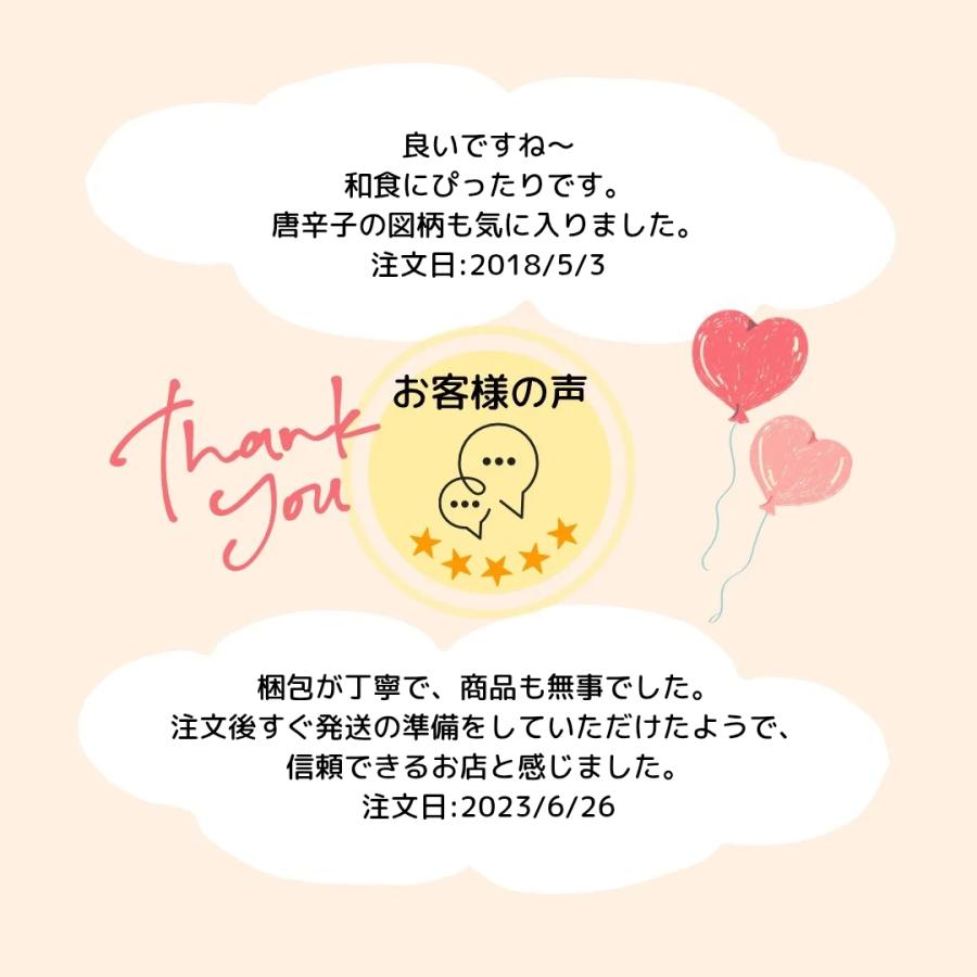 湯呑（湯飲み茶碗） 有田焼 波佐見焼 一服碗 山茶花一服碗（赤） 夫婦