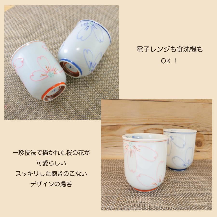 有田焼　清水焼　志野焼　美濃焼　茶碗　銘々皿　吸出椀　湯呑　小鉢　まとめ売り 有田焼 清水焼 志野焼 美濃焼 茶碗 銘々皿 吸出椀 湯呑 小鉢