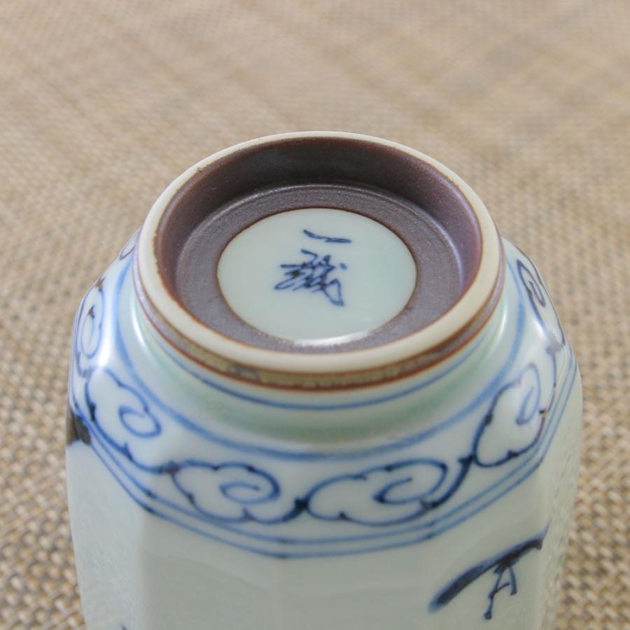 湯呑（湯飲み茶碗） 有田焼 波佐見焼 地紋山水面取湯呑 持ちやすい 