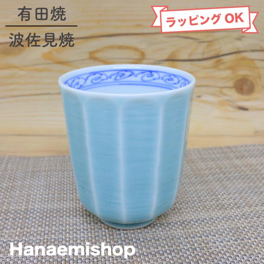 湯呑（湯飲み茶碗） 有田焼 波佐見焼 青磁掛分地紋面取り湯呑 軽量