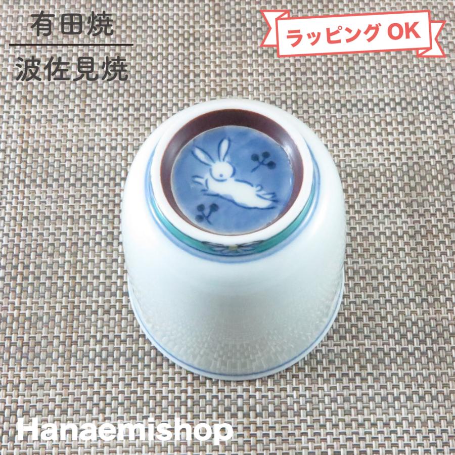 湯呑（湯飲み茶碗） 有田焼 波佐見焼 高台うさぎ湯呑（大・緑） 夫婦