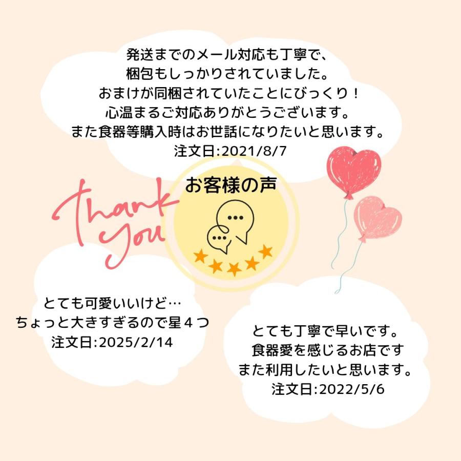 湯呑（湯飲み茶碗） 美濃焼 ひょっとこ寿司湯呑 夫婦湯呑 大きいサイズ