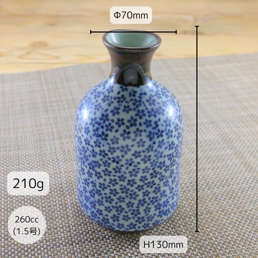 有田焼　有山 青色花模様 徳利　湯呑み　中盛　飯碗　猪口 有田焼】作山窯 青色花模様の徳利とお猪口セット☆ - メルカリ