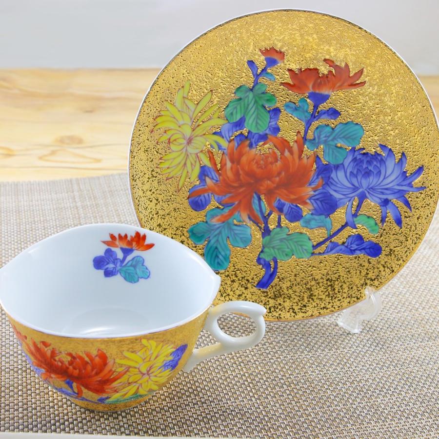 ティーカップ 有田焼 古伊万里 伝統工芸士 江口天童作 金彩菊絵
