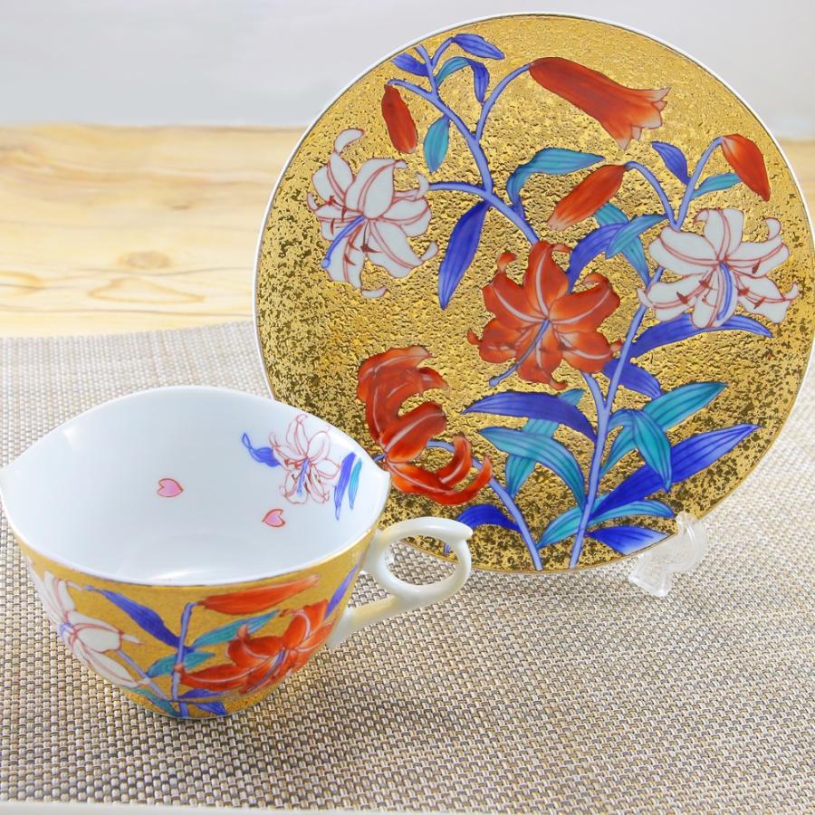 一番の贈り物 有田焼 江口天童 藤華 コーヒーカップ 一個 食器