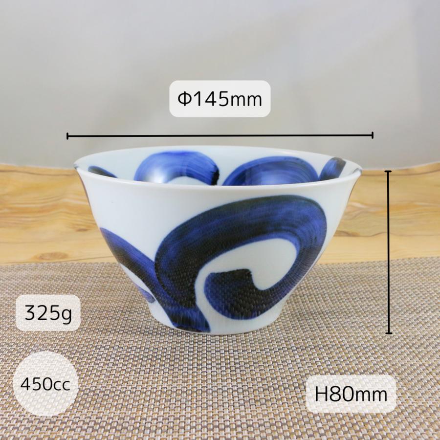 丼（どんぶり） 有田焼 太唐草反丼（小）小さめ 持ちやすい 唐草