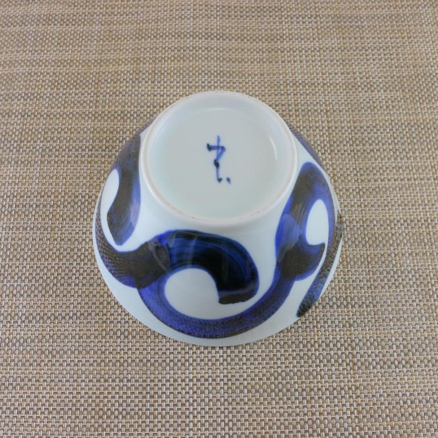 丼（どんぶり） 有田焼 太唐草反丼（小）小さめ 持ちやすい 唐草