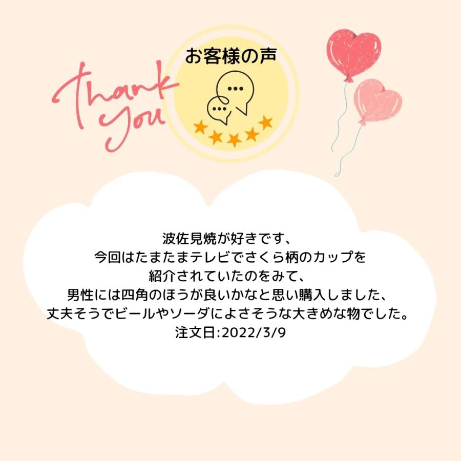 酒器 有田焼 波佐見焼 ビアカップ 丹心窯 水晶スクエアレリーフ