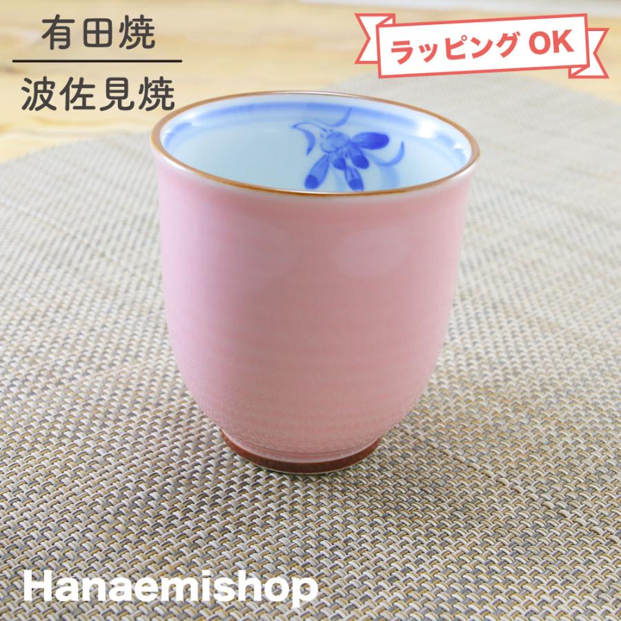 花柄陶器湯飲み6個セットと急須 有田 焼 有田焼 青白磁の花