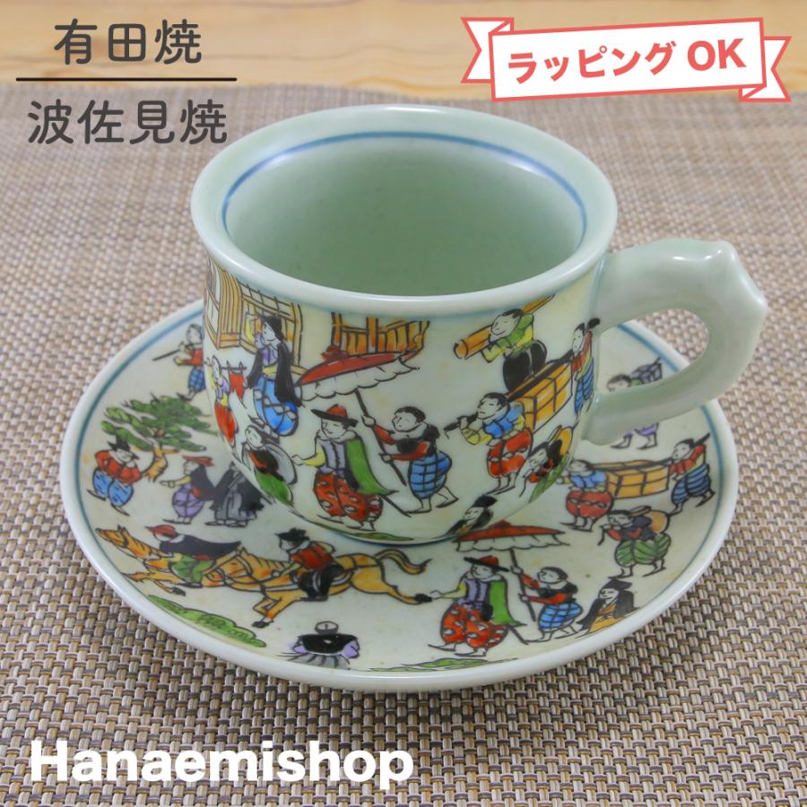 ティーカップ 有田焼 波佐見焼 円左エ門窯 絵巻コーヒーカップ ソーサー 異人 江戸 高級 和食器 陶器 三階菱 1938 有田焼通販の店 花笑み 通販 Yahoo ショッピング