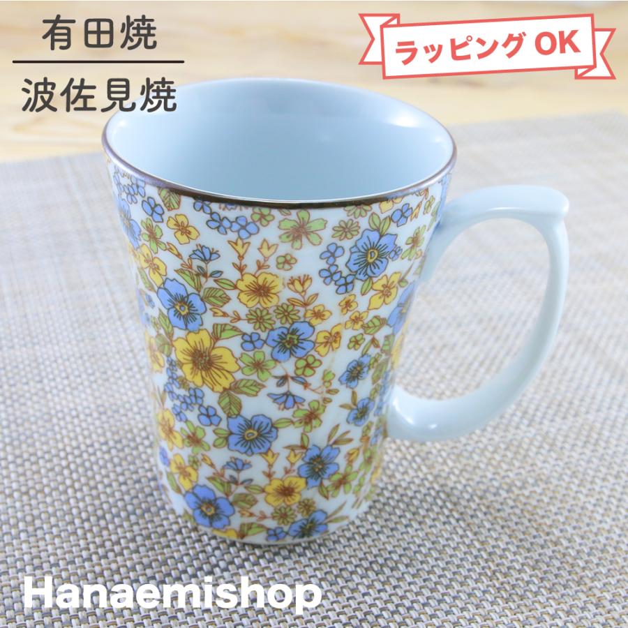 マグカップ 有田焼 マグカップ ガーデンフラワーマグ 黄色 大きめサイズ 色違いペアあり 花柄 和食器 陶器 三階菱 有田焼通販の店 花笑み 通販 Yahoo ショッピング