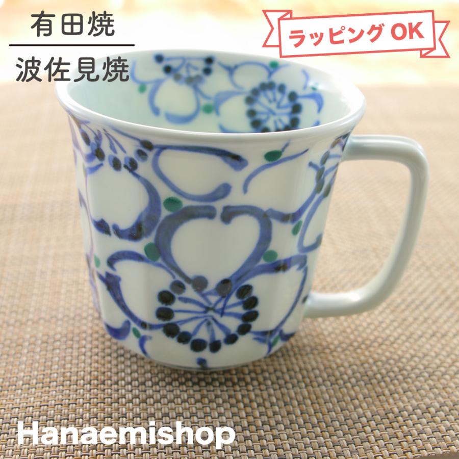 マグカップ 有田焼 波佐見焼 大輪花軽々マグ（青）軽量 軽い 色違い