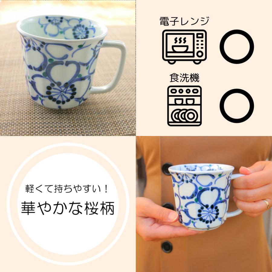 青色花模様陶器杯 12個セット 蓋付き 有田焼 【公式通販】