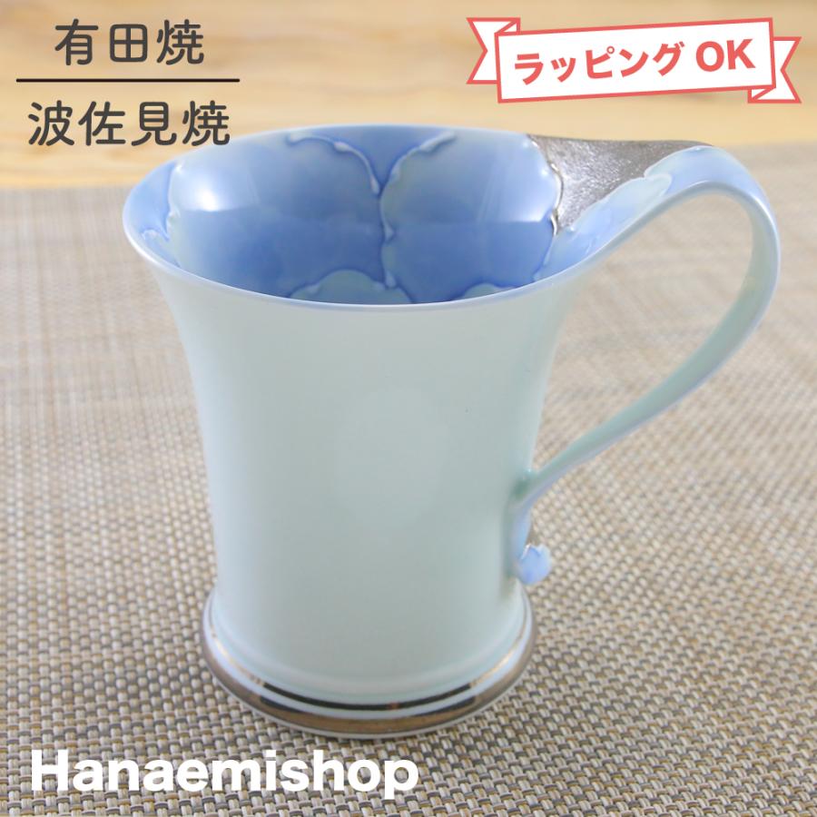 マグカップ 有田焼 プラチナ牡丹マグ（青） 色違いペアあり 牡丹 
