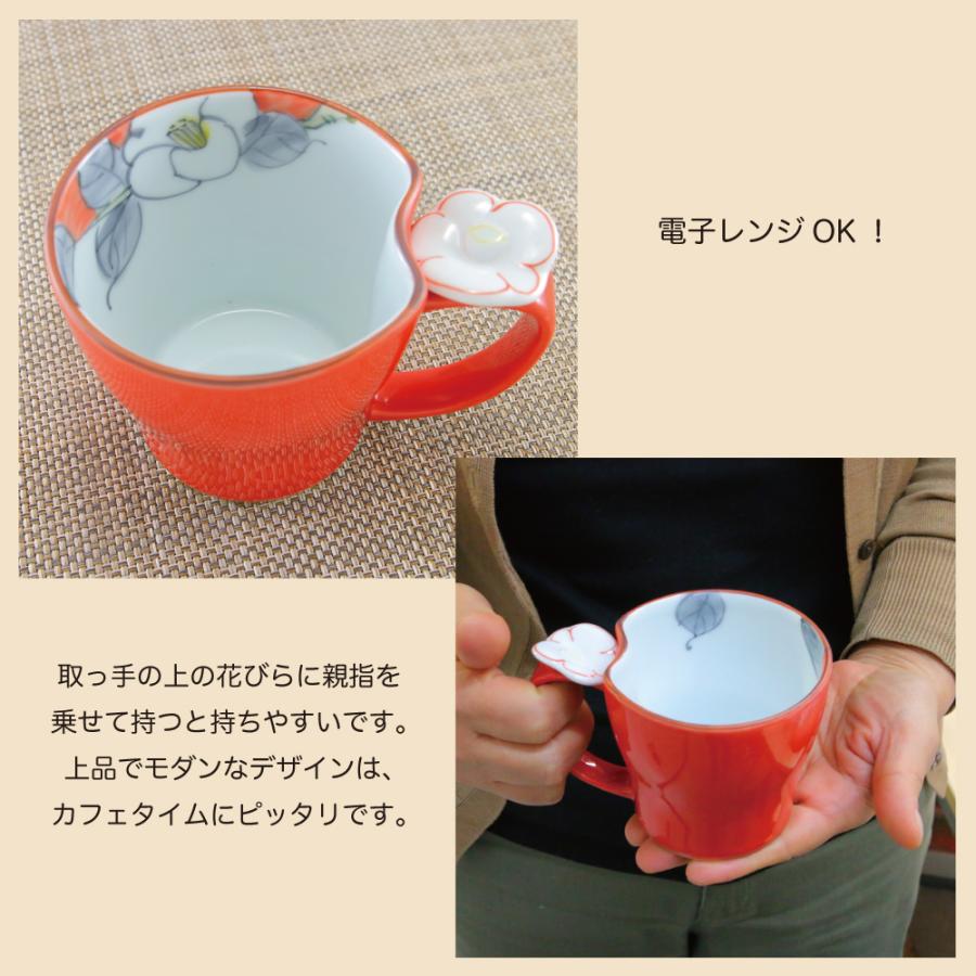 マグカップ 有田焼 波佐見焼 花絵蒔マグ（白） 色違いあり 花柄 椿