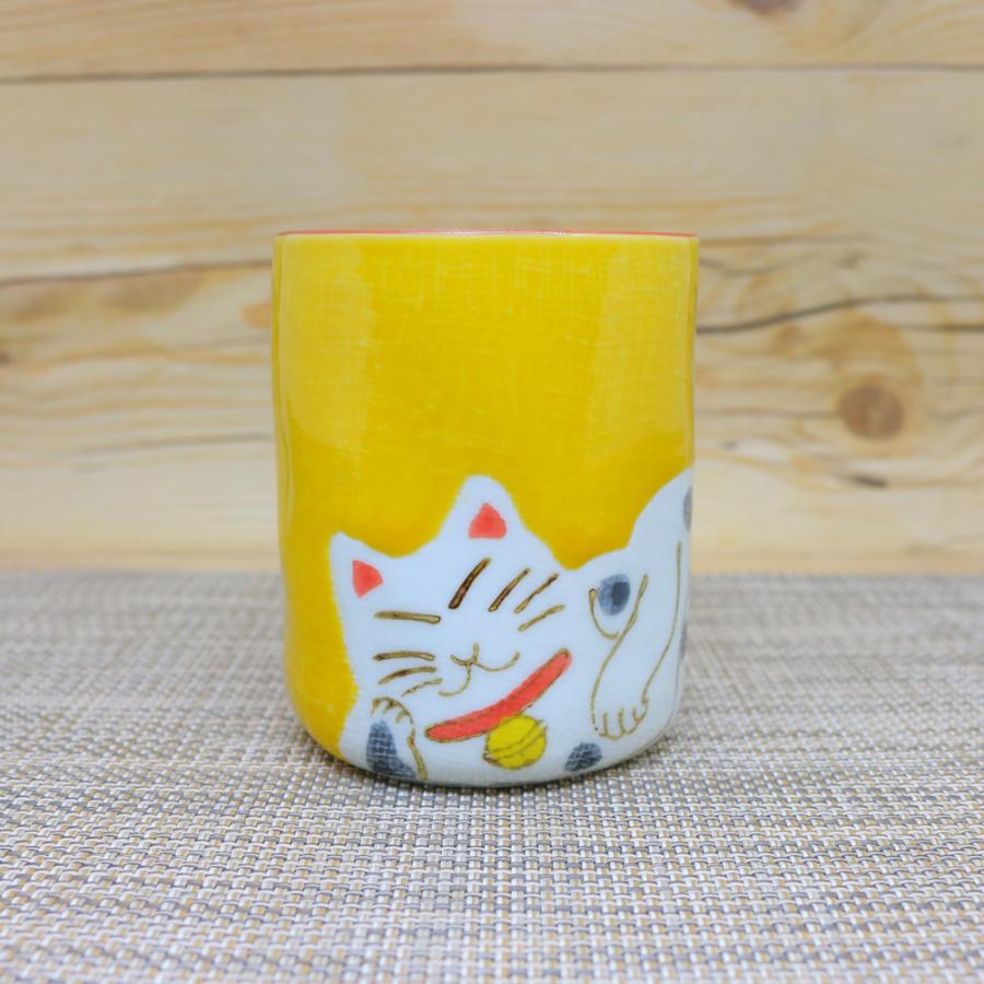 マグカップ 有田焼 波佐見焼 招き猫黄色マグ 猫 猫柄 縁起物｜和