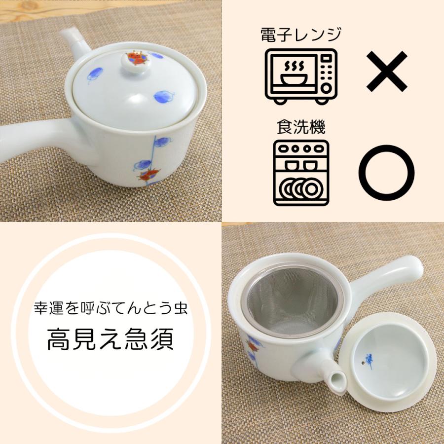 急須 有田焼 波佐見焼 天道虫急須 てんとう虫 陶器網｜和食器 陶器 三
