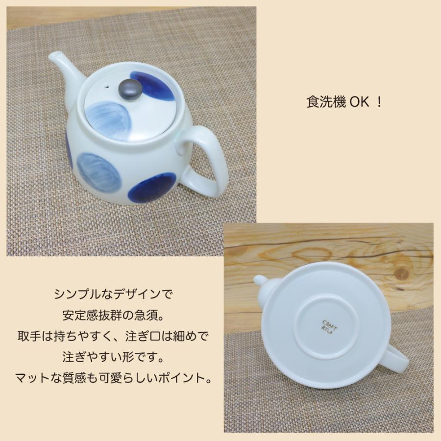食器 波佐見 焼 急須 陶器 急須 梅・笹・松葉 レトロ Ae-304 急須