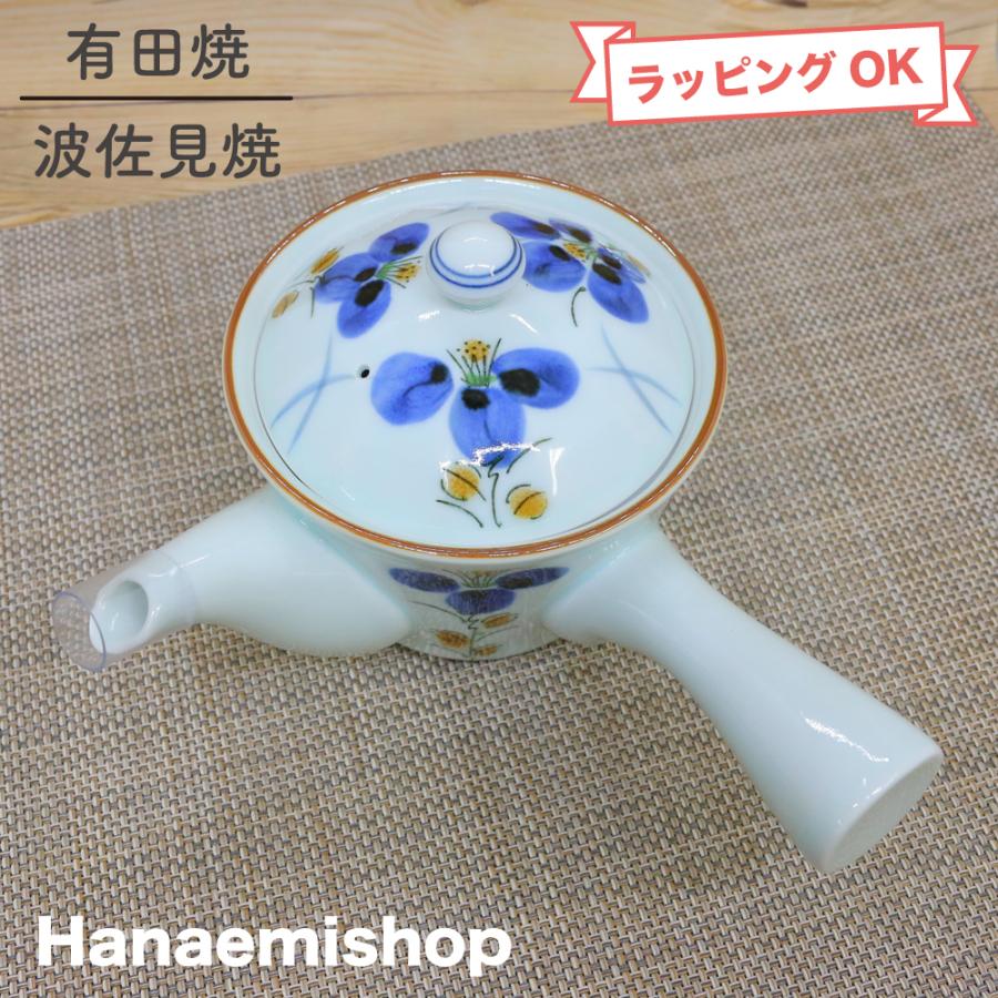 ◇10個まとめ◇業務用新品有田焼青色花柄急須 土瓶陶器製