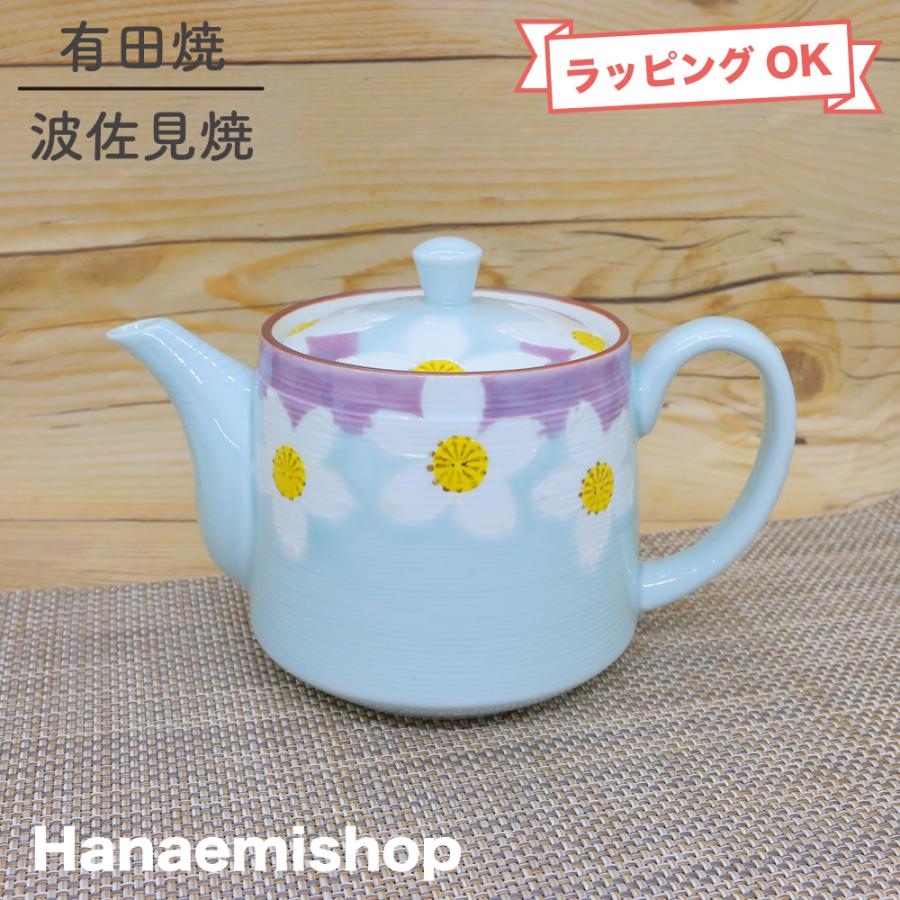 急須 有田焼 波佐見焼 一珍花ポット(紫) 桜 鮮やか|和食器 急須 有田焼 波佐見焼 一珍花ポット(紫) 桜 鮮やか|和食器
