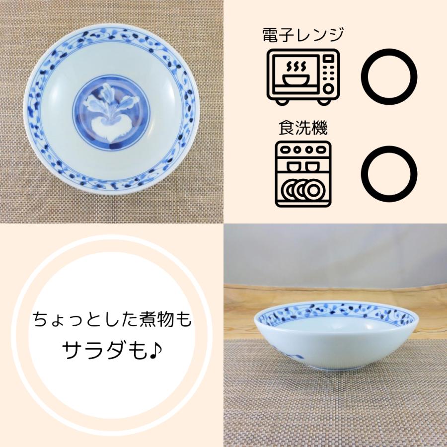 鉢 美濃焼 丸鉢 かぶ絵大鉢 ボウル｜和食器 陶器 三階菱 : 有田焼通販