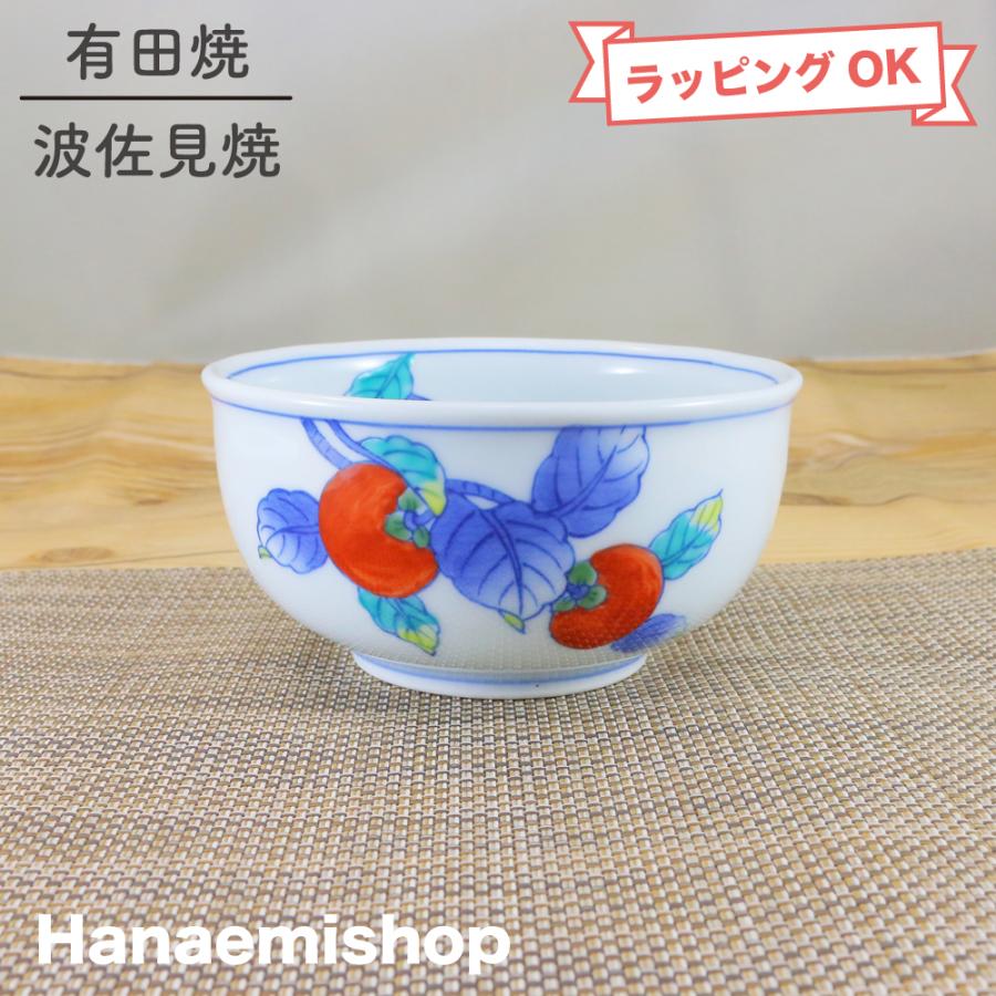 丼(どんぶり) 有田焼 崋山窯 柿絵小丼 小さめサイズ 小丼 柿 丼(どんぶり) 有田焼 崋山窯 柿絵小丼 小さめサイズ 小丼 柿
