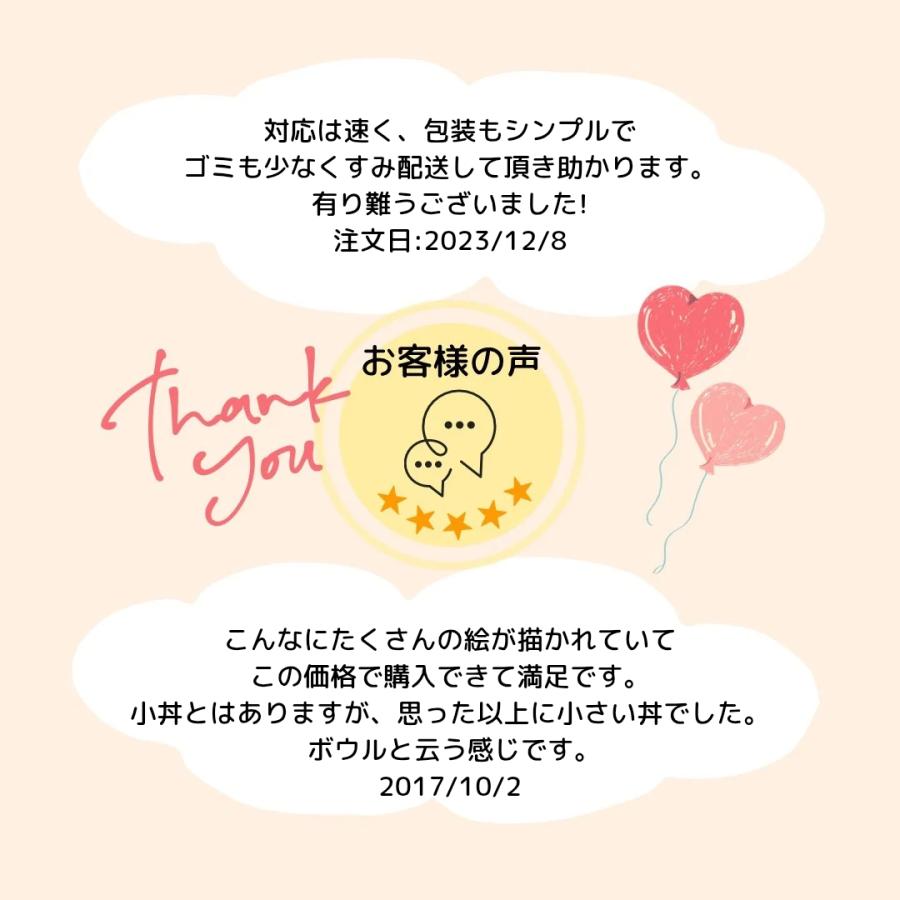 有田焼❤︎時代絵❤︎丼５個セット 丼（どんぶり） 有田焼 崋山窯 柿絵小丼 小さめサイズ 小丼 柿 柿絵 鉢