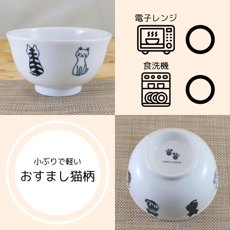 丼（どんぶり） 美濃焼 モノクロ猫丼（小） 小さめサイズ 軽量 軽い