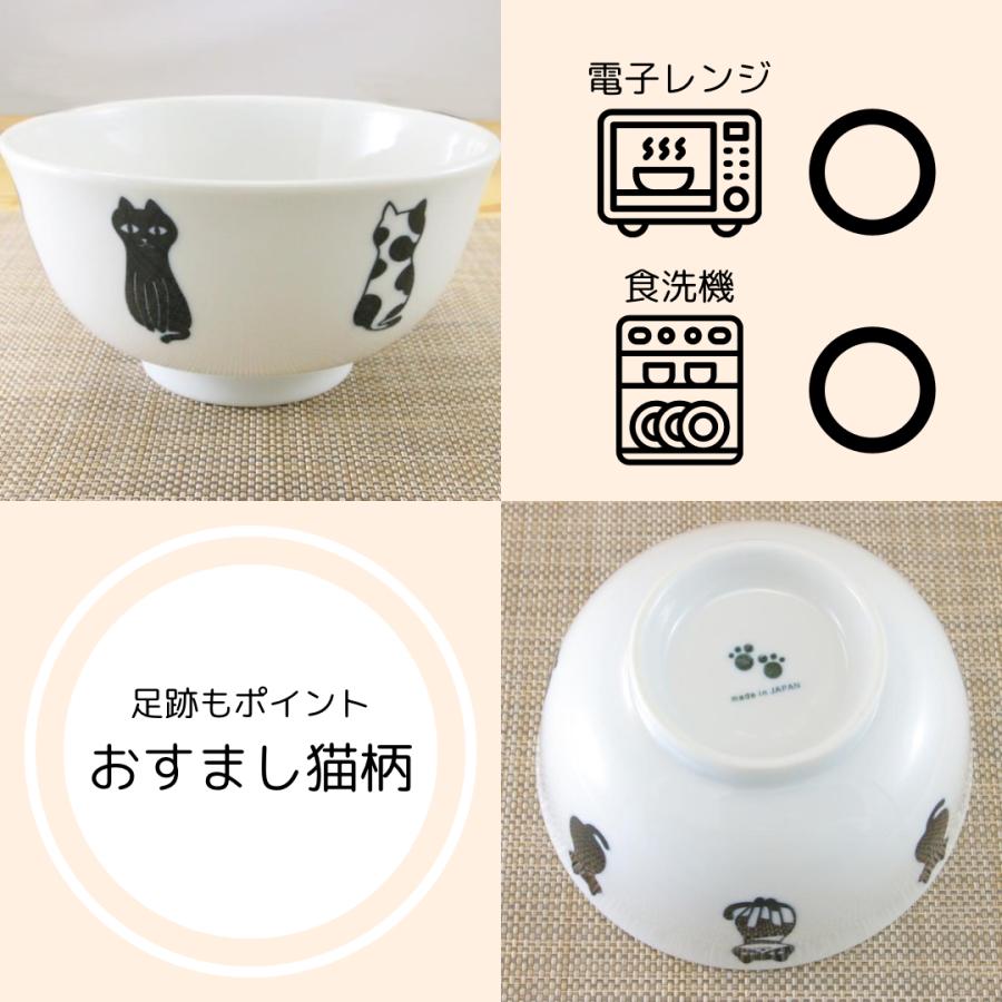 丼（どんぶり） 美濃焼 モノクロ猫丼（大） 軽量｜和食器 陶器 三階菱
