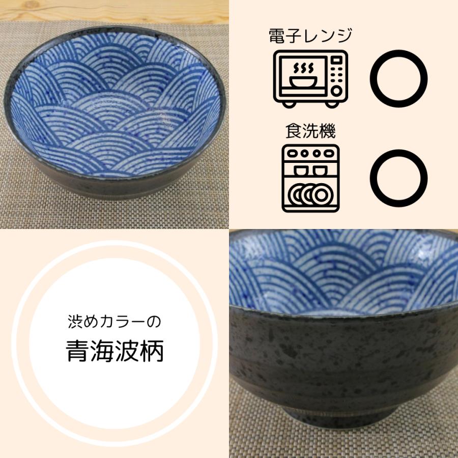 丼（どんぶり） 美濃焼 青海波丼 和風 モダン｜和食器 陶器 三階菱