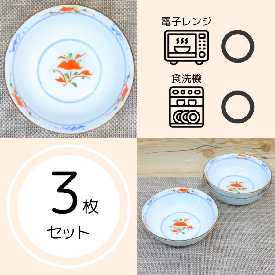 陶器製 丸型茶碗 白色 赤色 緑色 丸型飯碗[古白磁]