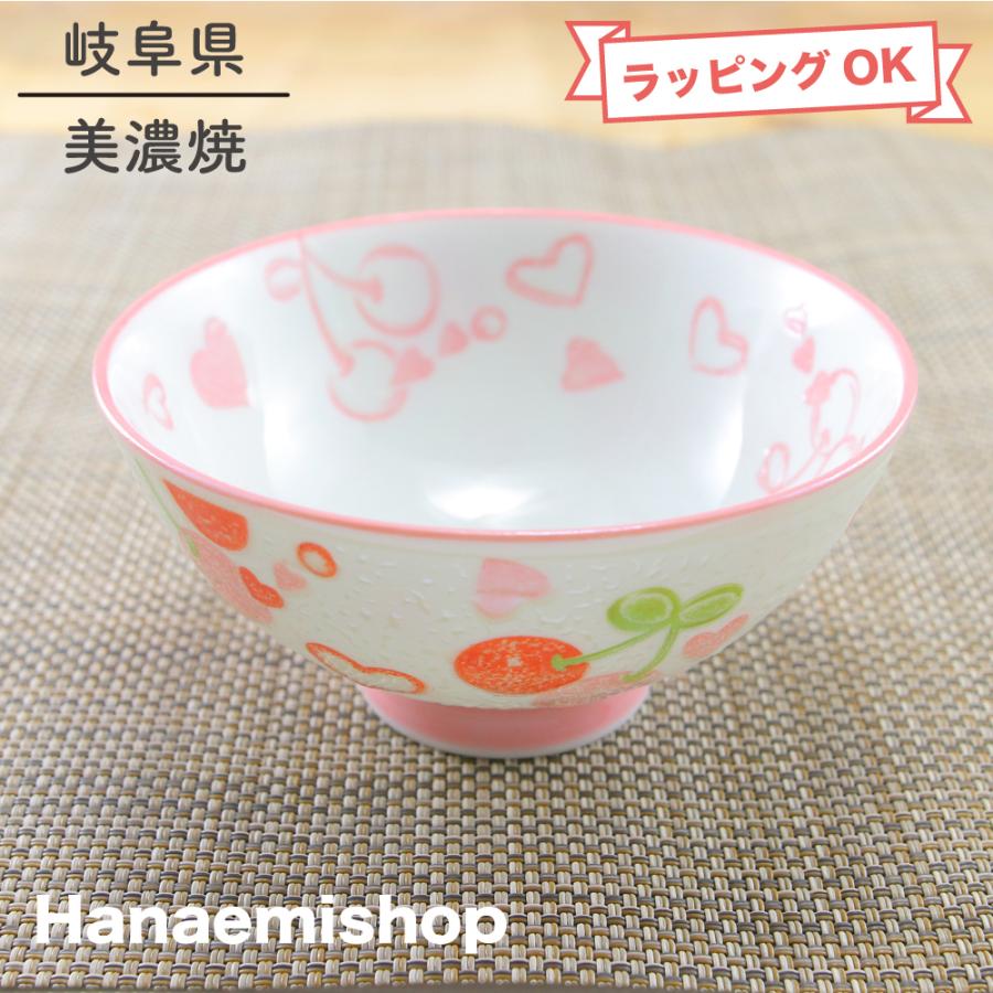 茶碗 美濃焼 子供用 キラキラさくらんぼ茶碗 女の子 かわいい おしゃれ