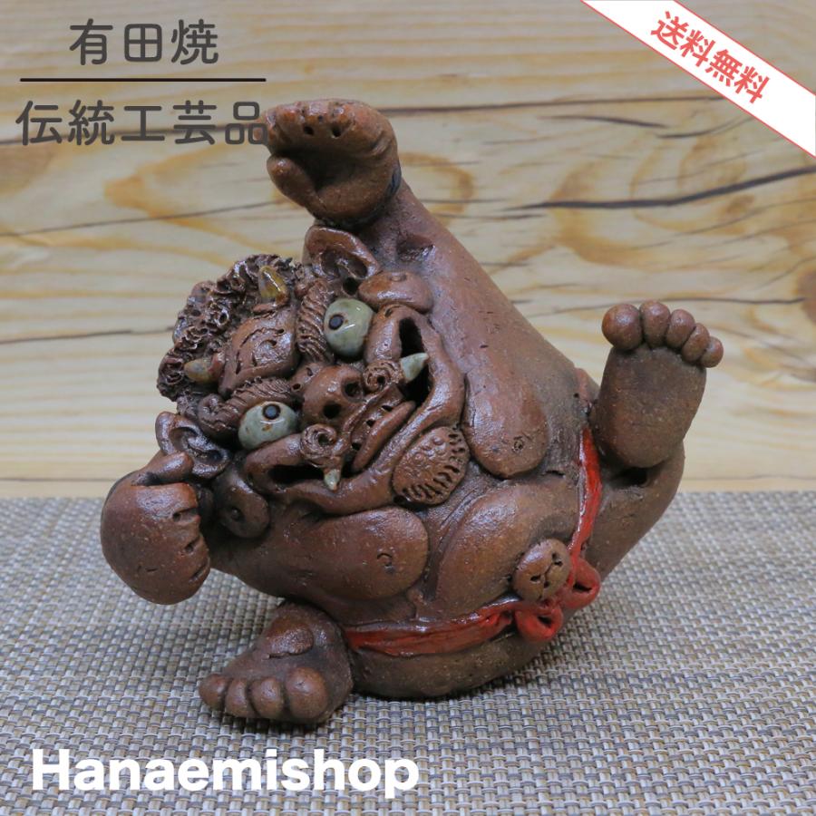 置物 有田焼 伊万里焼 道園窯（古賀純次作）鬼 紙箱付 インテリア｜和 
