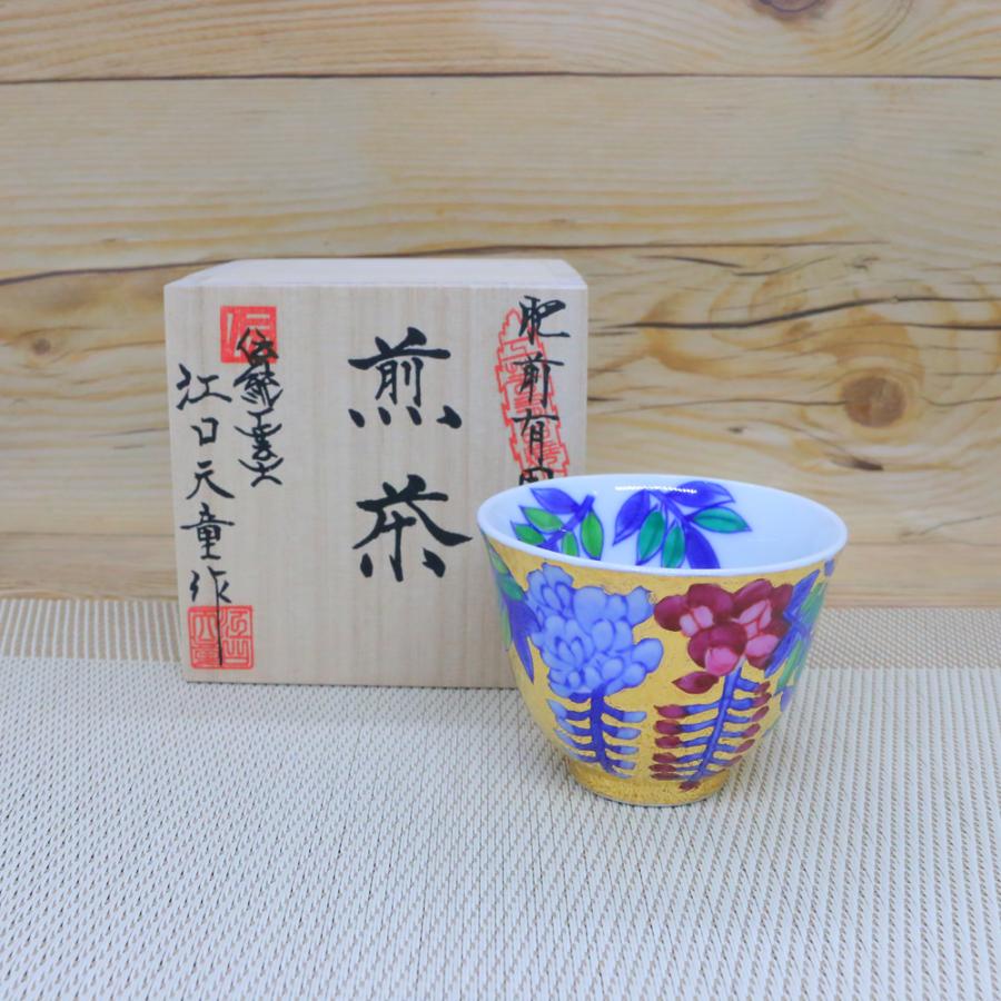 湯呑(煎茶) 金龍窯 有田焼 古伊万里 伝統工芸士 江口天童作 湯呑(煎茶) 金龍窯 有田焼 古伊万里 伝統工芸士 江口天童作