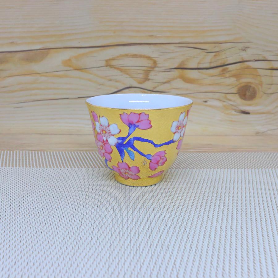 湯呑（煎茶） 金龍窯 有田焼 古伊万里 伝統工芸士 江口天童作 金彩桜絵