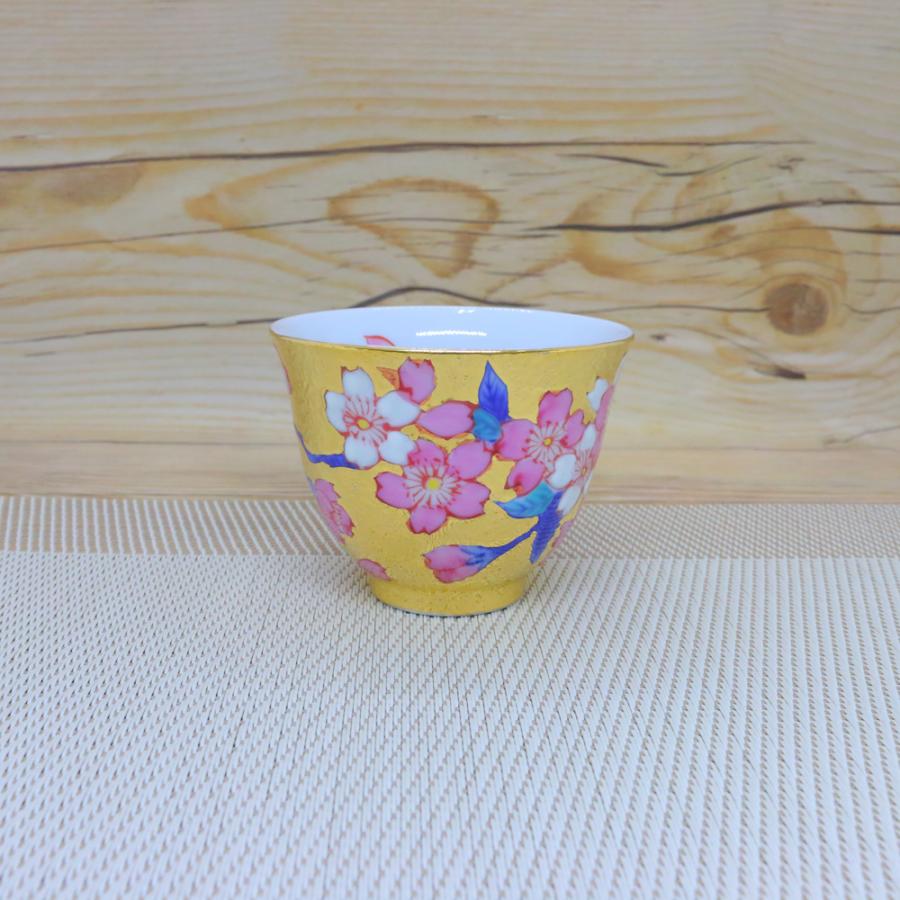 湯呑（煎茶） 金龍窯 有田焼 古伊万里 伝統工芸士 江口天童作 金彩桜絵