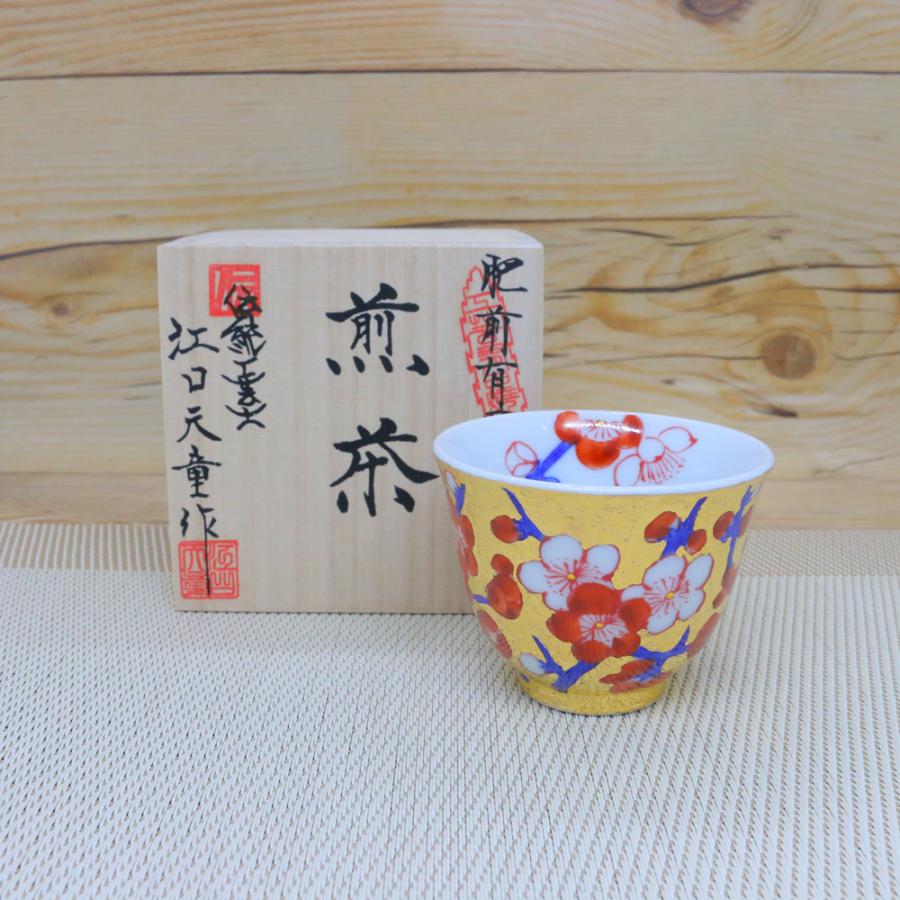 有田焼 金龍窯 伝統工芸師 江口天童 金彩梅絵　宝瓶　煎茶道具 湯呑（煎茶） 金龍窯 有田焼 古伊万里 伝統工芸士 江口天童作 金彩梅絵