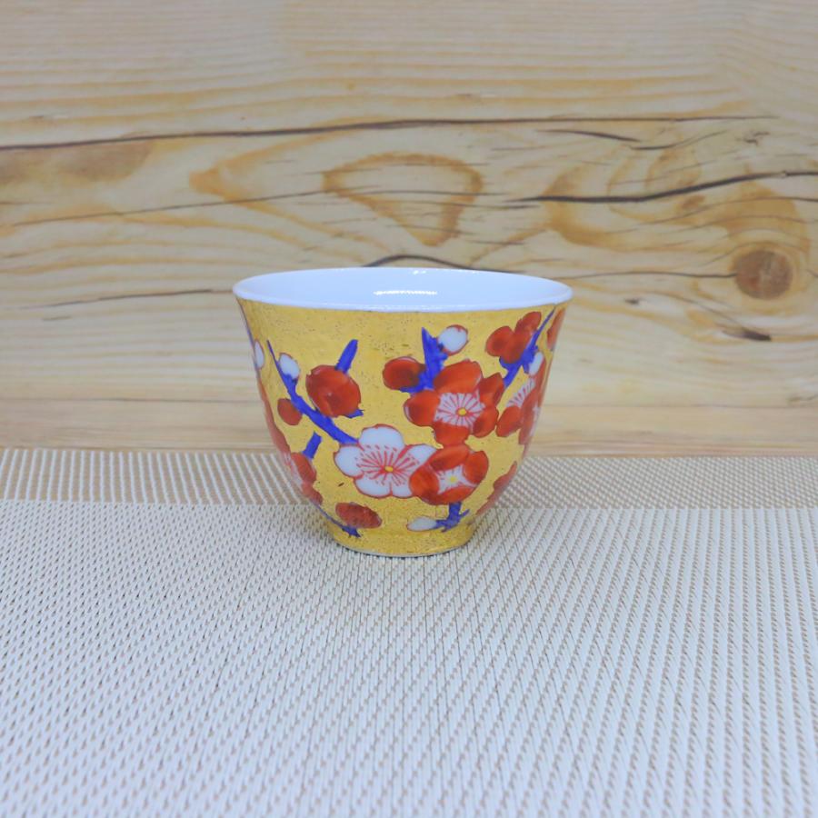 湯呑（煎茶） 金龍窯 有田焼 古伊万里 伝統工芸士 江口天童作 金彩梅絵
