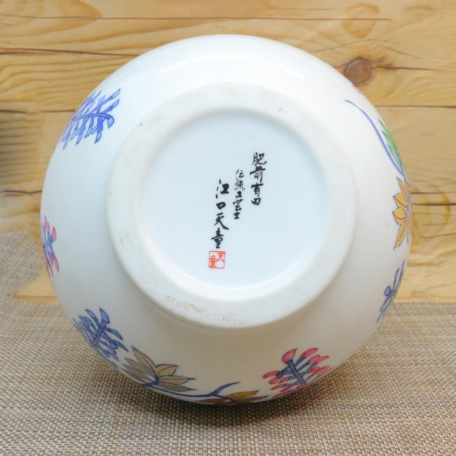 花瓶 金龍窯 有田焼 古伊万里 伝統工芸士 江口天童作 白磁藤絵 花瓶 金龍窯 有田焼 古伊万里 伝統工芸士 江口天童作 白磁藤絵