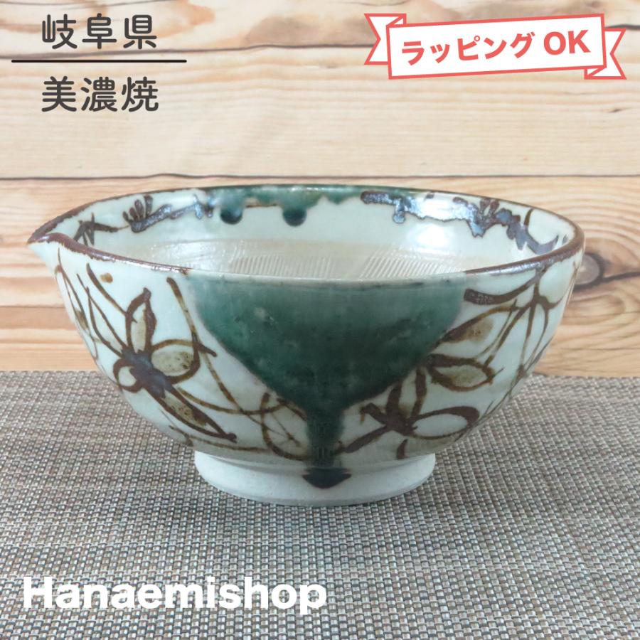 すり鉢 美濃焼 5寸片口スリ鉢織部てっせん 調理器具 ドレッシング｜和