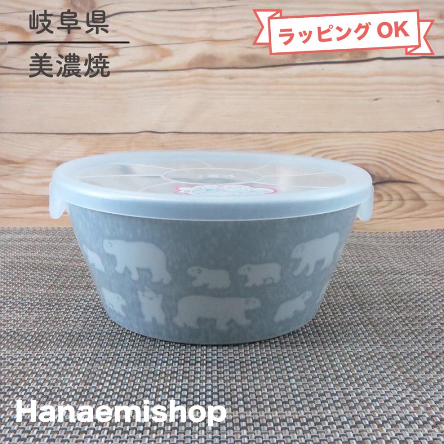 タッパー 美濃焼 白くま軽量切立パックm グレー 蓋付き 鉢 便利 エコ 和食器 陶器 三階菱 5 Amino 3 有田焼通販 花笑み 通販 Yahoo ショッピング