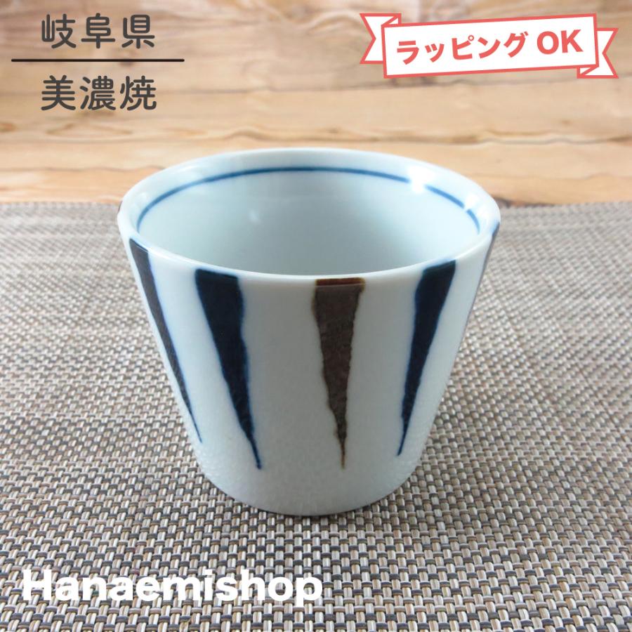 そば猪口 美濃焼 藍十草そばチョク コップ 湯呑｜和食器 陶器 三階菱