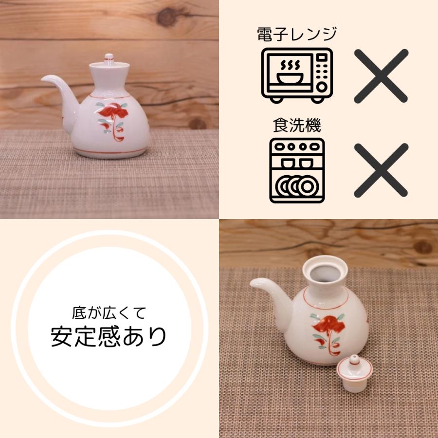 有田焼？ 華山萬右衛門 有田焼 汁次 醤油差し 3703-0002 有田焼 幸楽窯 錦川