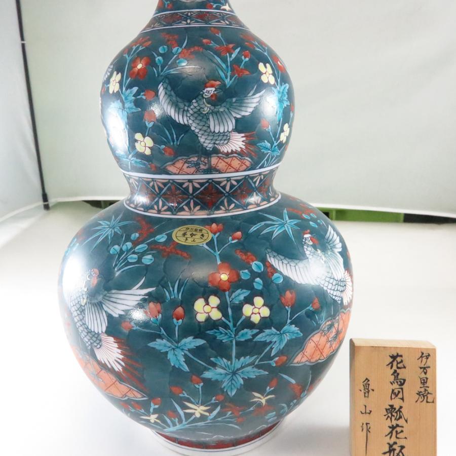 国際ブランド】 花瓶 有田焼 直径10cm ecousarecycling.com