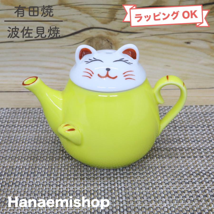 醤油差し 有田焼 波佐見焼 縁起猫しょう油差し（黄） 猫 猫柄 赤絵 液