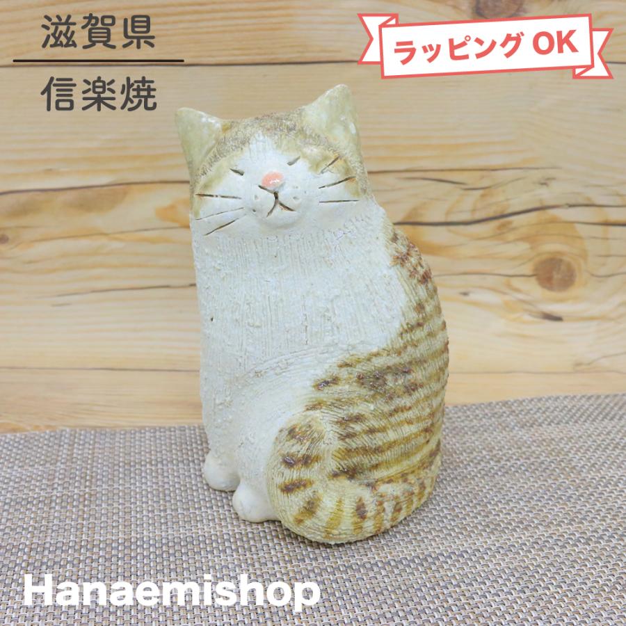 【手づくり陶器】トラ猫他3点 手づくり陶器】トラ猫他3点