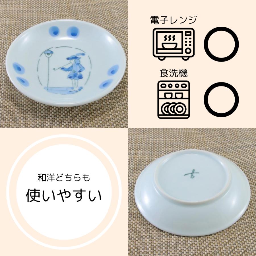 小皿 有田焼 慕情4寸小皿 醤油皿 取皿 異人 オランダ｜和食器