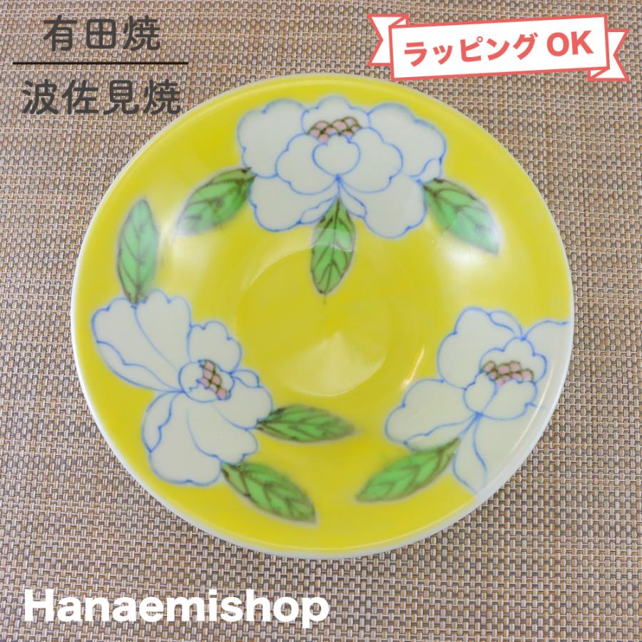 鉢 有田焼 丸皿 花人浅鉢(黄) 花柄 中皿 取皿|和食器 陶器 三 鉢 有田焼 丸皿 花人浅鉢(黄) 花柄 中皿 取皿|和食器 陶器 三